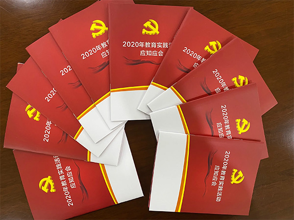 初心使命不動搖，重溫發(fā)展感變化